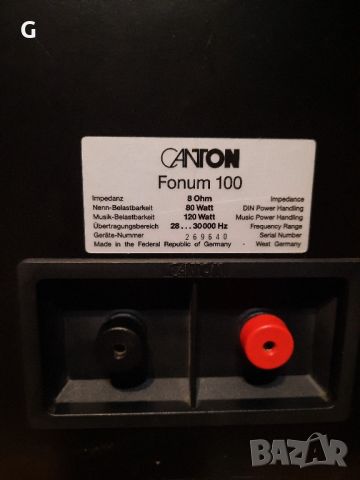 CANTON Fonum 100, снимка 13 - Тонколони - 41461125