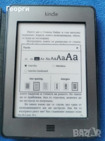 четец Kindle Touch  с калъвче, снимка 4 - Електронни четци - 46418380