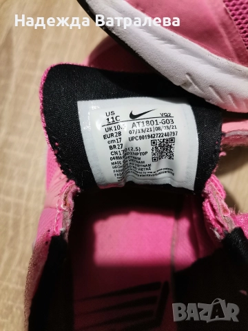 Детски маратонки Nike , снимка 7 - Детски маратонки - 52956811
