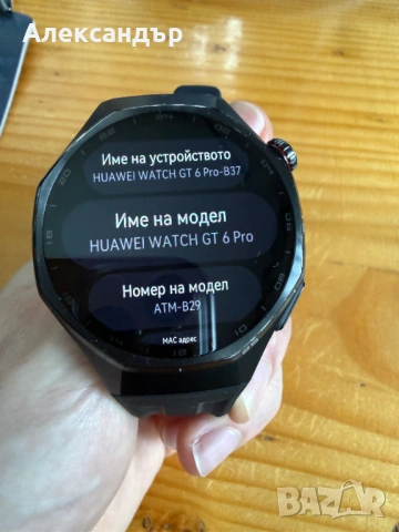 Смарт часовник HUAWEI WATCH GT 6 Pro Black, снимка 9 - Мъжки - 53341933