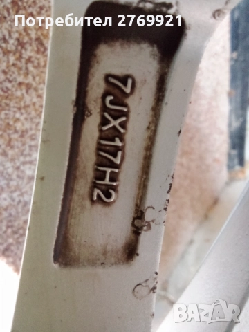 Зимни гуми с джанти 225/50R17 за Citroen и Peugeot 4x108 65.1 ЕТ16, снимка 8 - Гуми и джанти - 52077947