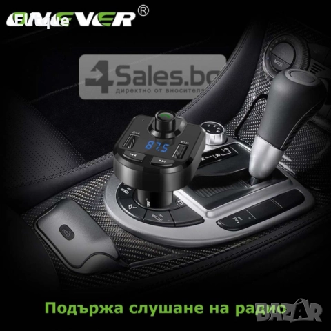 ONEVER BT36 Bluetooth трансмитер, снимка 12 - Друга електроника - 52820152