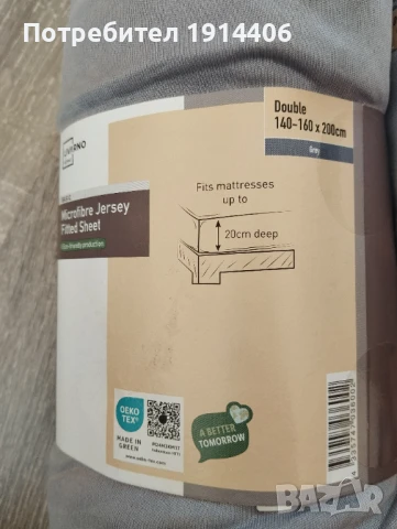 Чаршафи, снимка 8 - Спално бельо - 50585273