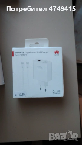 Продавам HUAWEI Pura 80 Pro + зарядно 100 вата, снимка 2 - Huawei - 53635814