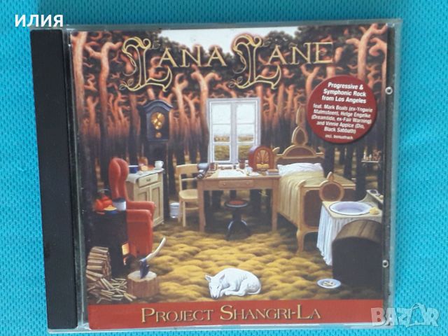 Lana Lane – 2002 - Project Shangri-La(Prog Rock), снимка 1 - CD дискове - 46342453