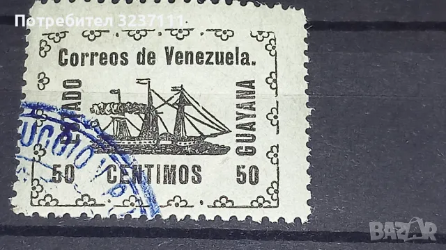 Stamps Correos de Venezuela - Guayana, снимка 5 - Филателия - 48632898