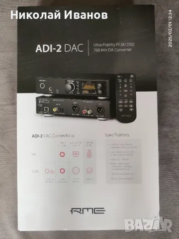 RME ADI-2 DAC FS, снимка 2 - Ресийвъри, усилватели, смесителни пултове - 48917614