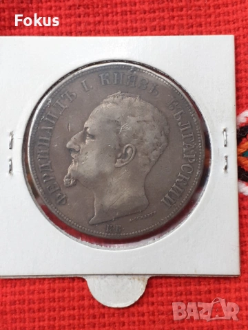 5 лева 1892 г. сребро, снимка 2 - Антикварни и старинни предмети - 53269925