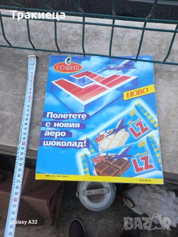 АЛБУМ ЗА ЛЕПЕНКИ ФУТБОЛИСТИ ЕВРО 96, снимка 3 - Колекции - 53837234