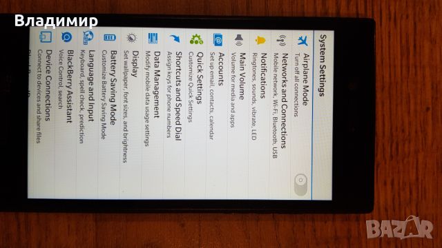 Blackberry Leap, снимка 8 - Blackberry - 45495336