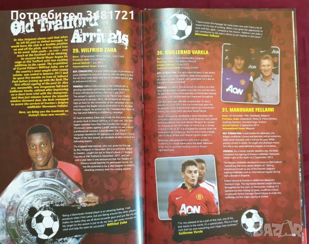 Годишник на Манчестър Юнайтед 2014 / Manchester United The Official Annual 2014, снимка 5 - Енциклопедии, справочници - 46216544