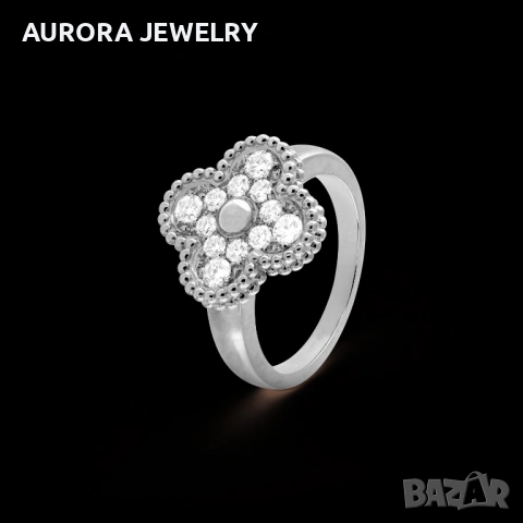 Van Cleef & Arpels VCA Silver Diamonds Vintage Alhambra Clover Дамски Пръстен, снимка 6 - Пръстени - 54200413