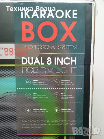 Чисто нова акумулаторна караоке тонколона Brodu BTS 2109. , снимка 16 - Тонколони - 53816971