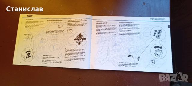 Ръководство за експлоатация FORD ESCORT, снимка 3 - Специализирана литература - 53160587