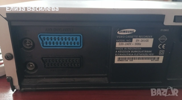 Продавам VIDEO SAMSUNG, снимка 5 - Плейъри, домашно кино, прожектори - 53211989