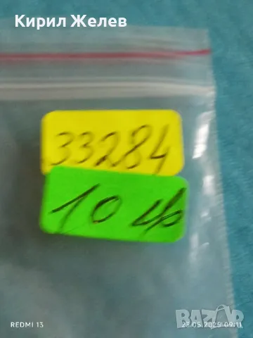 Стар механичен часовник дамски Заря СССР 21 камъка работи за КОЛЕКЦИЯ 33284, снимка 7 - Антикварни и старинни предмети - 50396852