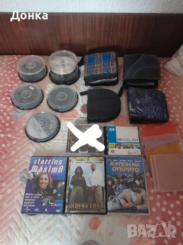 CD дискове с филми и класьори