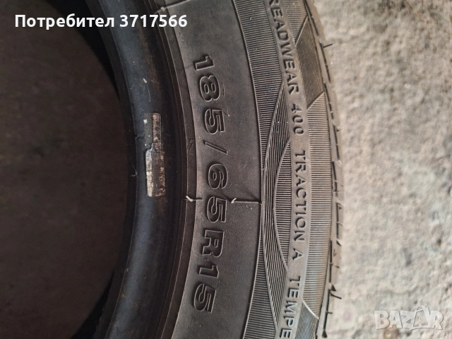 Летни гуми 185.65.15, снимка 3 - Гуми и джанти - 53558312