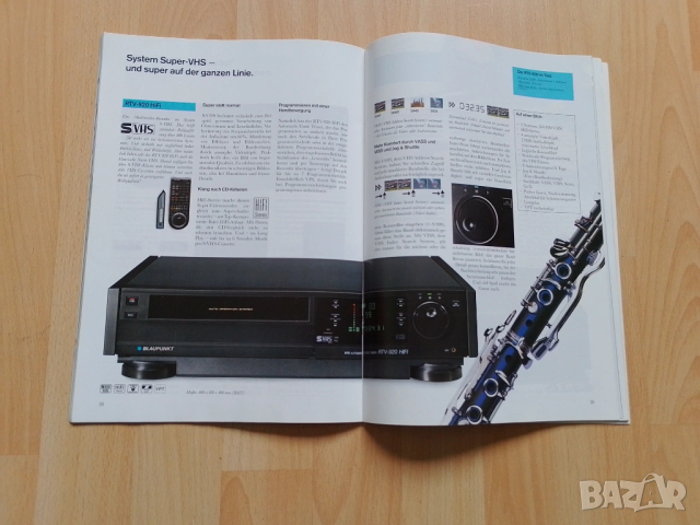 каталог брошура BLAUPUNKT 1991 г., снимка 5 - Антикварни и старинни предмети - 54198732