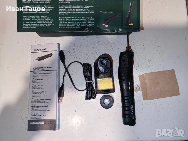 Parkside Поялник на Батерия