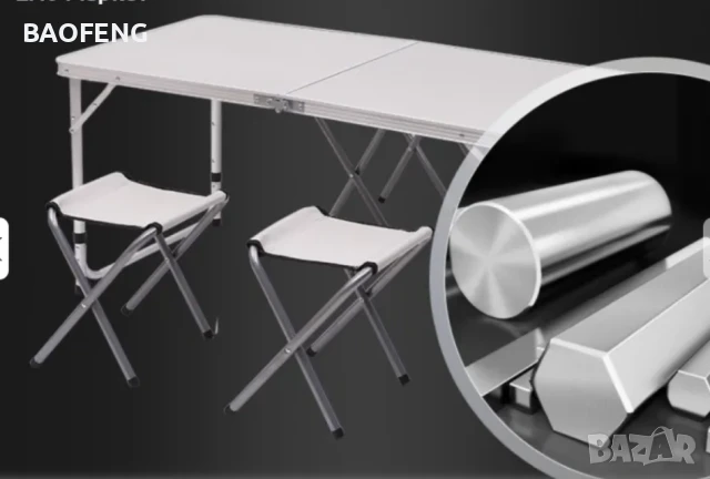 Нови Компект Сгъваема Маса и 4 Стола Malatec от алуминии ULTRA от вносител , снимка 12 - Къмпинг мебели - 50481150