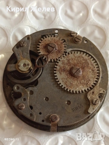 Лот 5 броя стари механизми с циферблат СССР,ГДР за части КОЛЕКЦИЯ 53129, снимка 3 - Антикварни и старинни предмети - 54142676