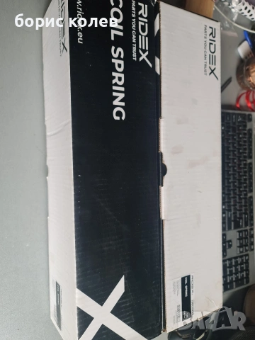 Нови предни пружини 2бр за мерцедес 124 , снимка 2 - Части - 53348441