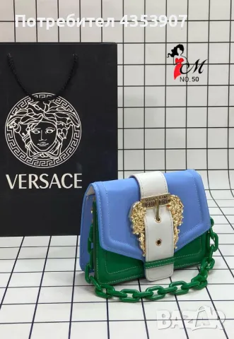  Versace дамска чанта, снимка 8 - Чанти - 49990525