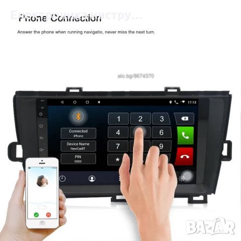 Toyota Prius XW30 2009 - 2015 Мултимедия CARPLAY с навигация 9 инча за  Android 13, снимка 3 - Аксесоари и консумативи - 45415473