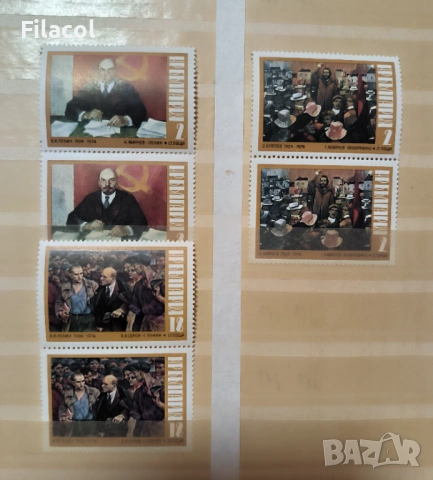 България 1974 г. Ленин и Благоев
