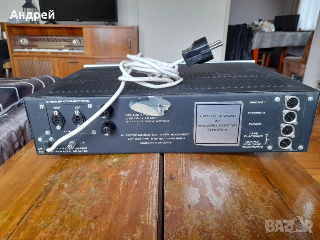 Стар усилвател Qualiton, снимка 3 - Антикварни и старинни предмети - 54265644