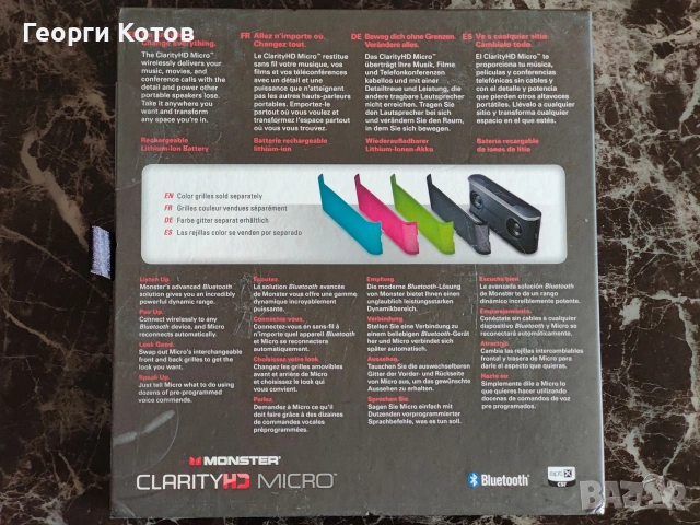 Bluetooth високоговорител Monster ClarityHD Micro, снимка 5 - Bluetooth тонколони - 53737688