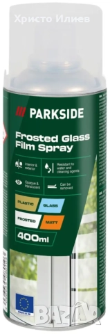 Матиращ спрей за прозорци Parkside