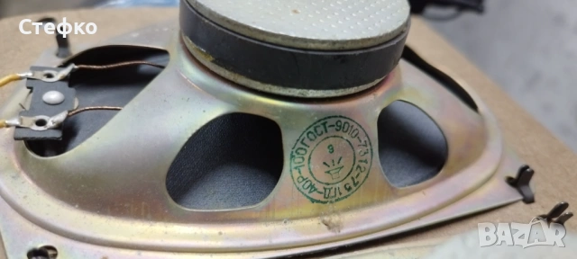 Стари български и руски говорители, снимка 6 - Тонколони - 53576350