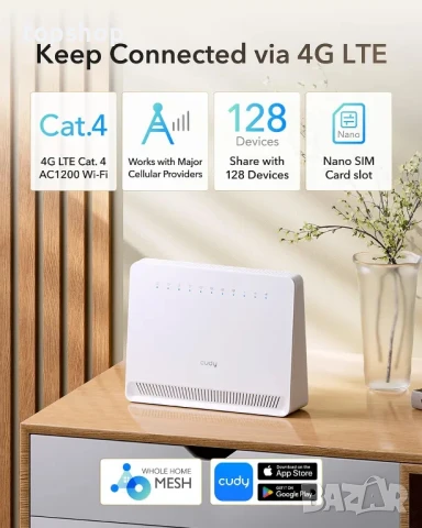 Нов Cudy LT500E 4G LTE Cat 4 модемен рутер със слот за SIM карта, AC1200 WiFi, OpenVPN, Wireguard..., снимка 2 - Рутери - 50693738