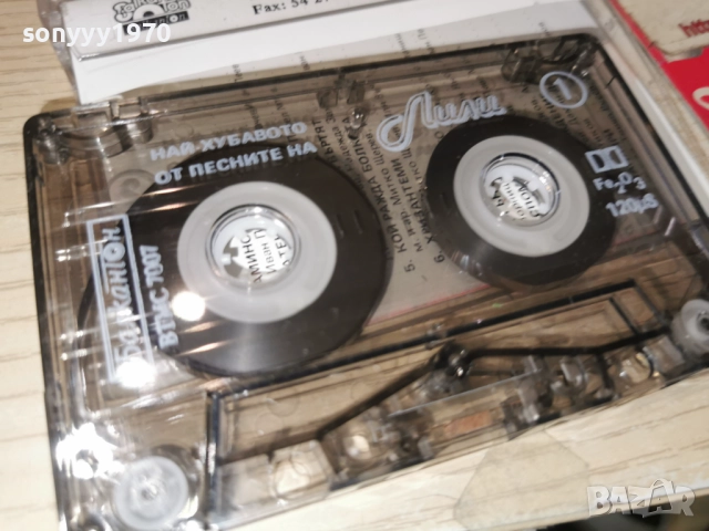 ЛИЛИ-БАКАНТОН-ОРИГИНАЛНА КАСЕТА 2312251706, снимка 18 - Аудио касети - 52885802