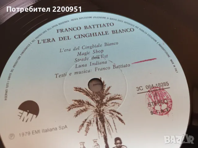 FRANCO BATTIATO, снимка 10 - Грамофонни плочи - 47305239