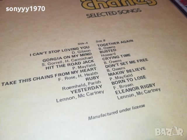 RAY CHARLES-ОБЛОЖКА И C.C.CATCH-ПЛОЧА 1610250855, снимка 10 - Грамофонни плочи - 52070744