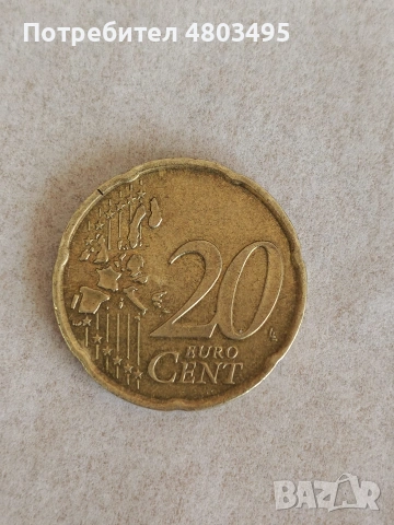 Рядки 20 цента с дефект , снимка 3 - Антикварни и старинни предмети - 54263809