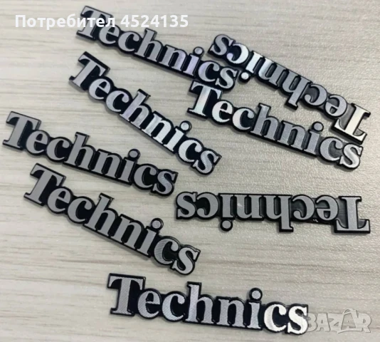 Алуминиеви емблеми за тонколони ”Technics” - 46 мм./ 9 мм., снимка 3 - Аксесоари и консумативи - 50973538