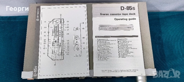 Hitachi D 85 S " Супер промо цена", снимка 3 - Декове - 51738402
