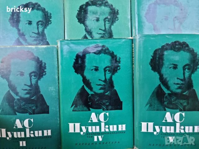 Александър С. Пушкин Избрани произведения Том 1-6, снимка 1 - Художествена литература - 46739083