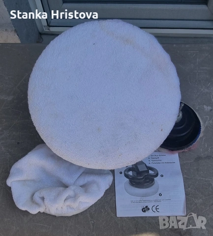 Полираща машина за автомобил King Craft 230w., снимка 5 - Полирмашини - 53876226