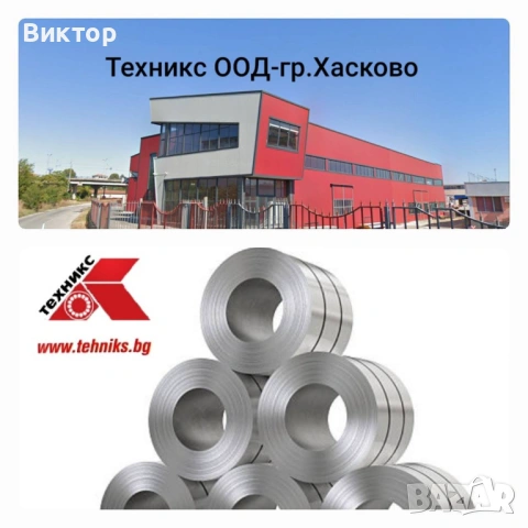 Т35 Ламарина 0.43–0.45мм | 0.82м Покривна | 5.70€/м² | Налична, снимка 3 - Строителни материали - 53645456