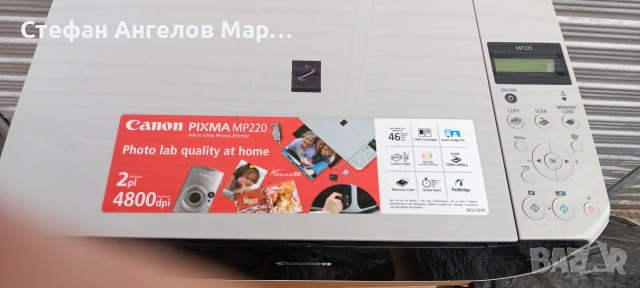 Продавам ксерокс Канон, снимка 2 - Принтери, копири, скенери - 53655125