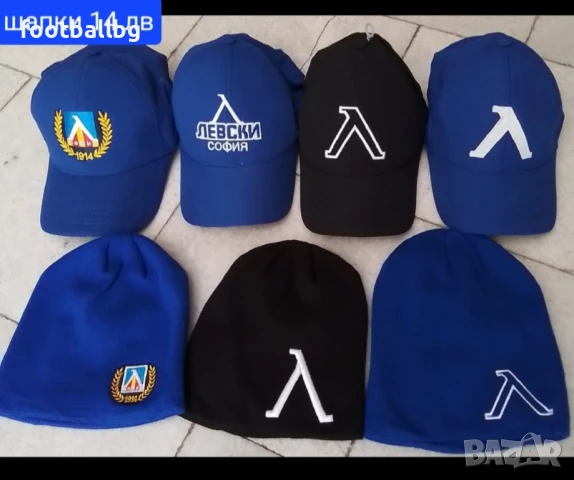 ЛЕВСКИ София 💙⚽️ мъжка футболна тениска НОВО сезон 2025-26 година , снимка 10 - Футбол - 41563233