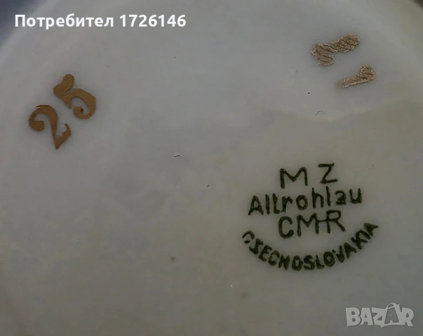 Сет 3 бр. и чинийки 4бр. от фин костен порцелан с позлата на MZ Altrohlau CMR Чехословакия , снимка 3 - Сервизи - 54038563