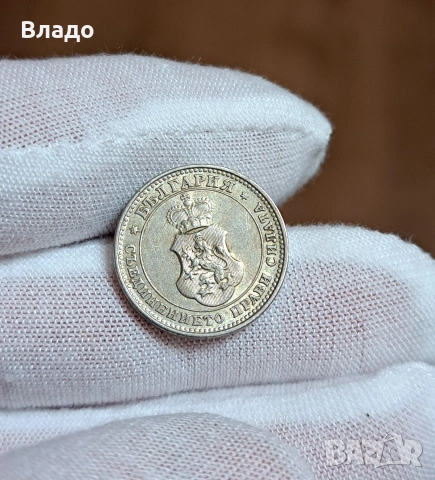 5 стотинки 1913, 10 стотинки 1913, снимка 5 - Нумизматика и бонистика - 53128171