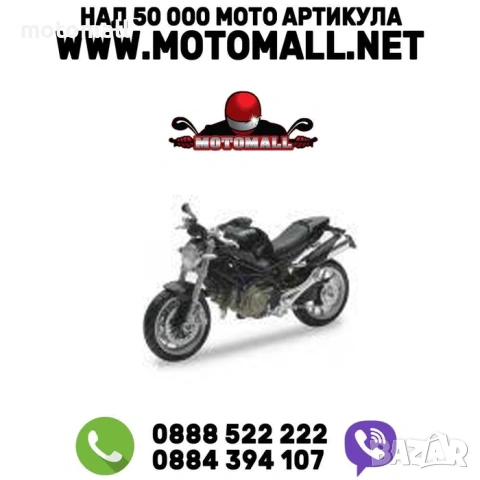 Мотоциклет NEWRAY DUCATI MONSTER 1100, 1:12