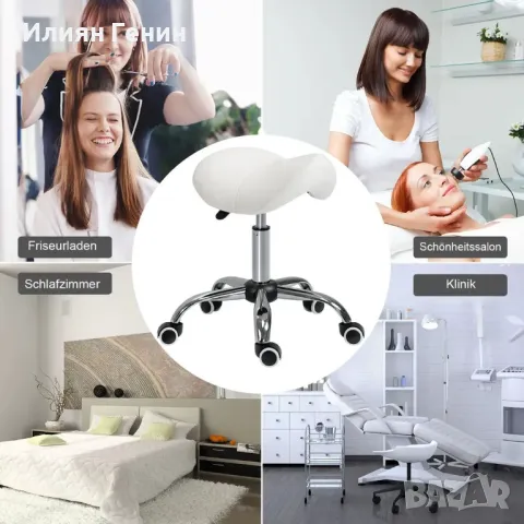 Козметичен стол HomCom, Регулируем по височина, снимка 9 - Столове - 50366131